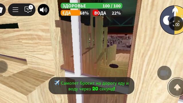 часть 2 опасная ночь