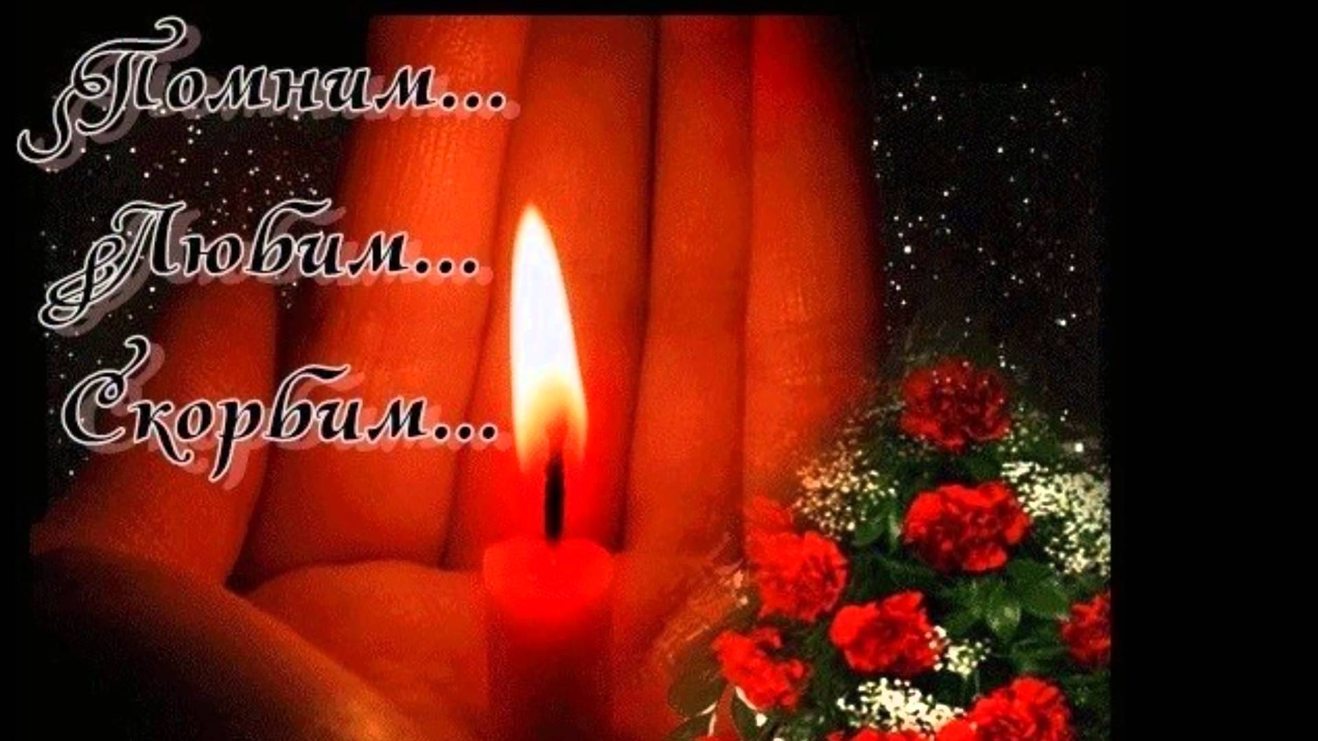 4 года- его нет с нами.....