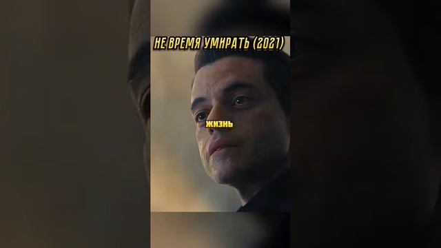Люцифер Сафин взял в заложники Мадлен😱 #кино #фильм #лучшее