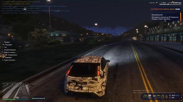 Grand Theft Auto V 2025.06.21 - 23.13.22.07.DVR