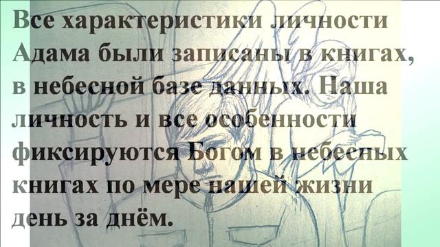20-Небесные книги.