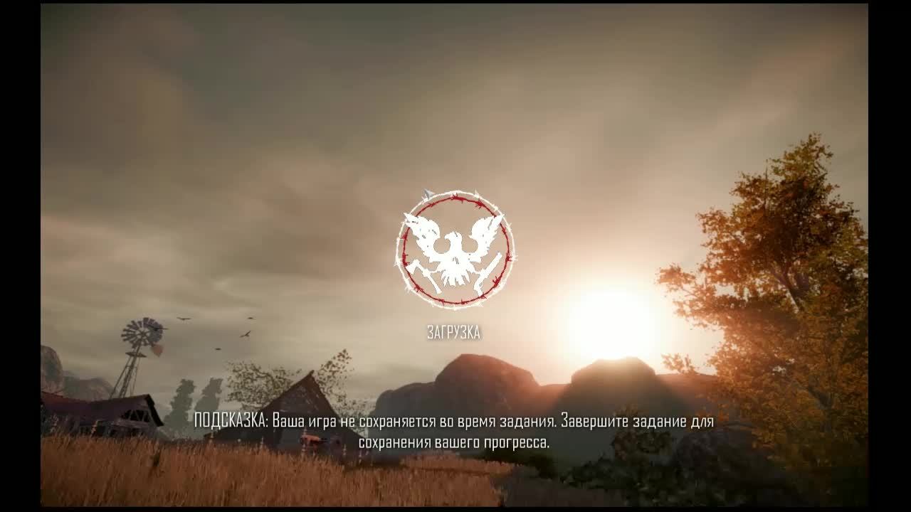 State of Decay 009 С Днём рождения!)