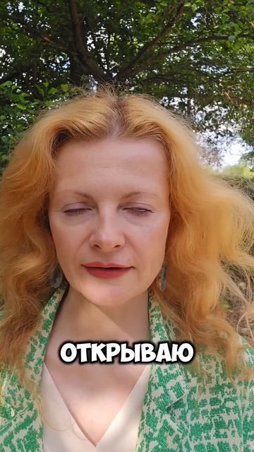 #офигела
