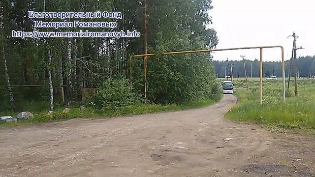 Поросенков Лог. Экскурсии . Екатеринбург