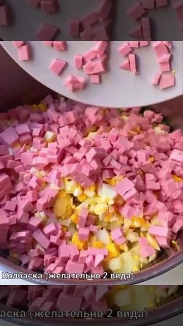 Летний ⛱️ супчик 🍲 "Окрошка" 🍜
 .
Пожалуйста, поддержите меня, если вам понравился рецепт 🙏
