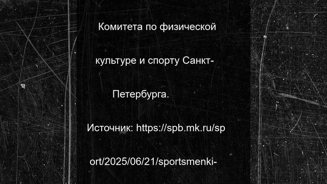 Спортсменки Петербурга взяли бронзу на Первенстве России по стрельбе из лука