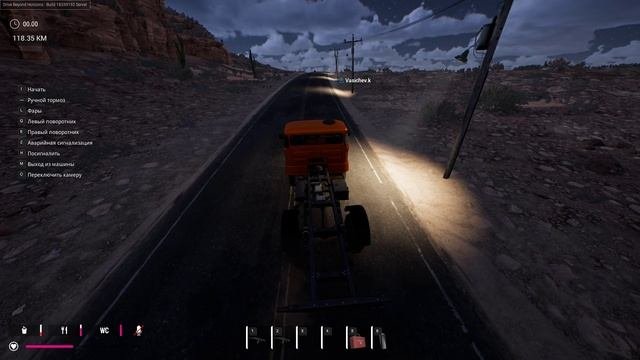 Drivebeyondhorizons 2