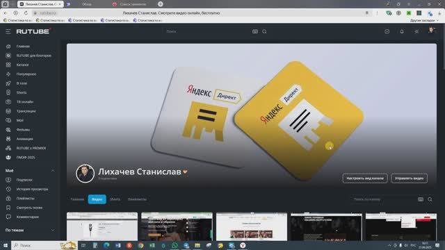 Кто Я.