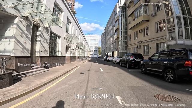 В паденьи вижу не удар читает Дарья ПАВЛОВА Иван БУКЧИН Онлайн-студия «Дом звука»