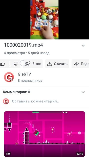 1000021241.mp4