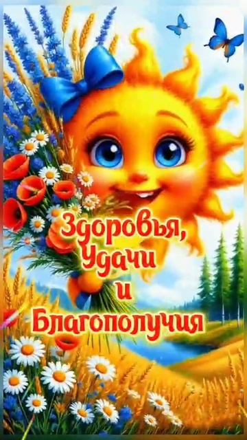 доброе утро☀ 🌝⏰