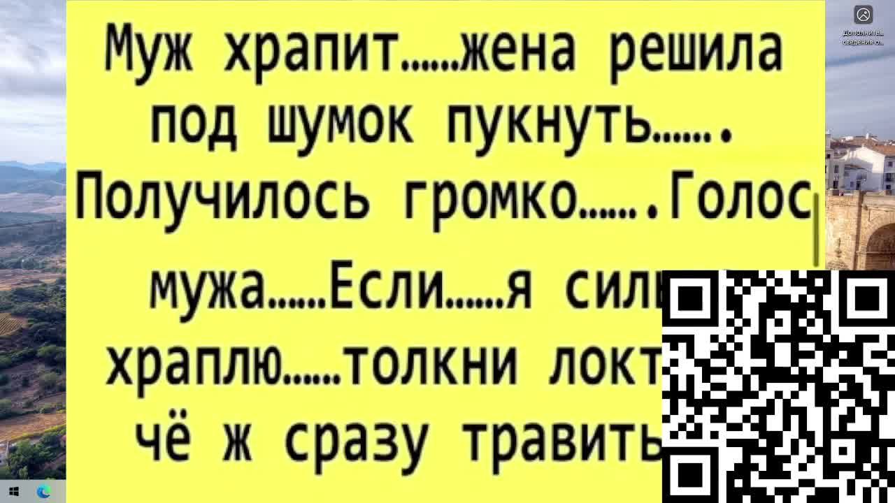 экран