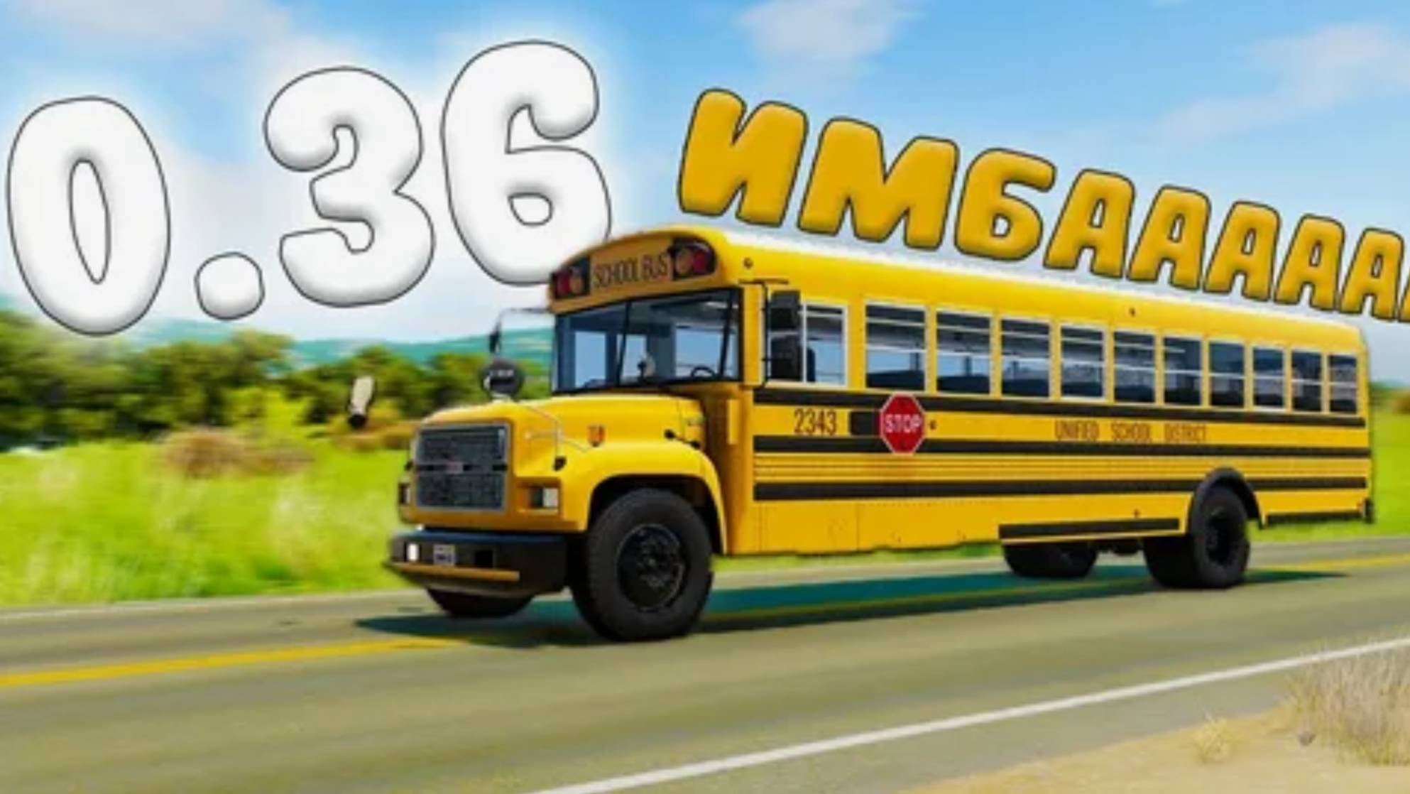 ВЫШЛО ОБНОВЛЕНИЕ В BeamNG.drive (0.36)!!!!!