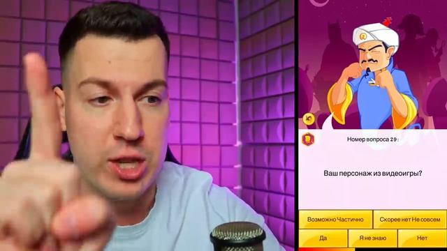 ВЛАДУС -😱 Сможет Ли АКИНАТОР  Угадать  ДОКТОРА ЛИВСИ из ОСТРОВА СОКРОВИЩ в ROBLOX ! ВЛАДУС