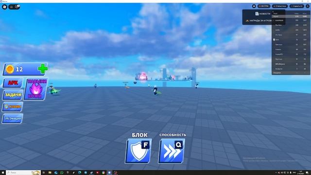 Ещё раз возращение в Blade Ball