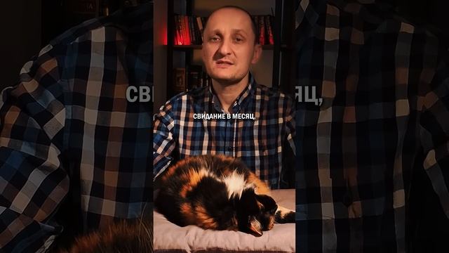 50 свиданий до любви #любовьрядом #свидание #первоесвидание