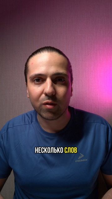 🗯️ В начале было Слово...