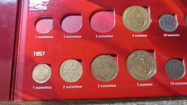 Последние Мелкие монеты Раннего СССР 1957 года 1-2-3-5 копеек