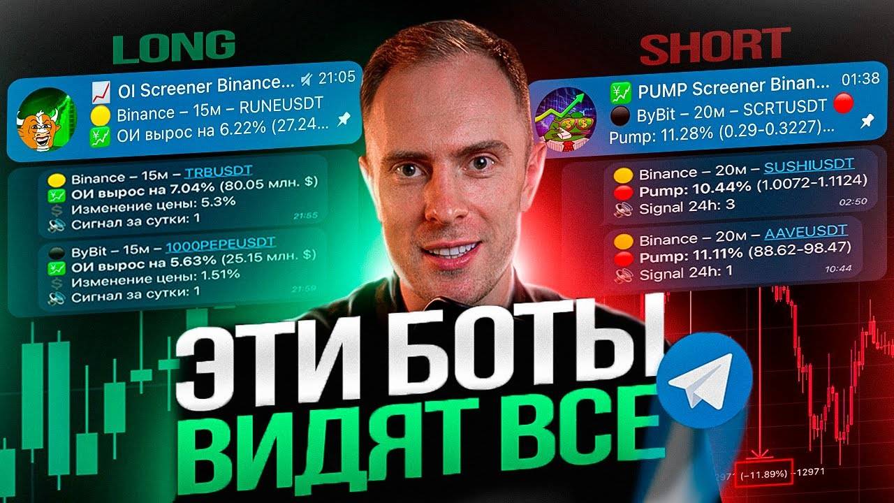 ✅ POCKET OPTION: Как Заработать на Бирже без Риска