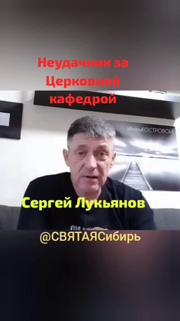 #002 #ХристианствоСегодня | ШОУ или ЦЕРКОВЬ? | Протестанты | ИгорьКОСТРОВОЙ