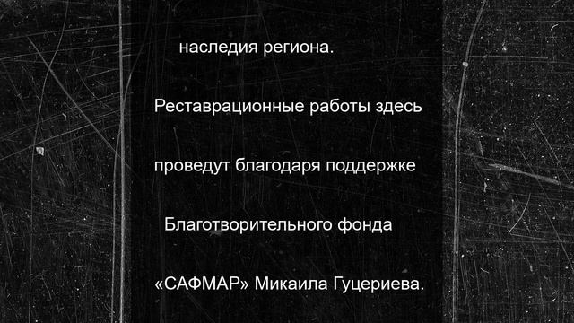 В Ингушетии началась реставрация башенного комплекса Фуртоуг