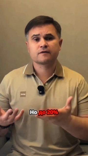 Про недвижимость
