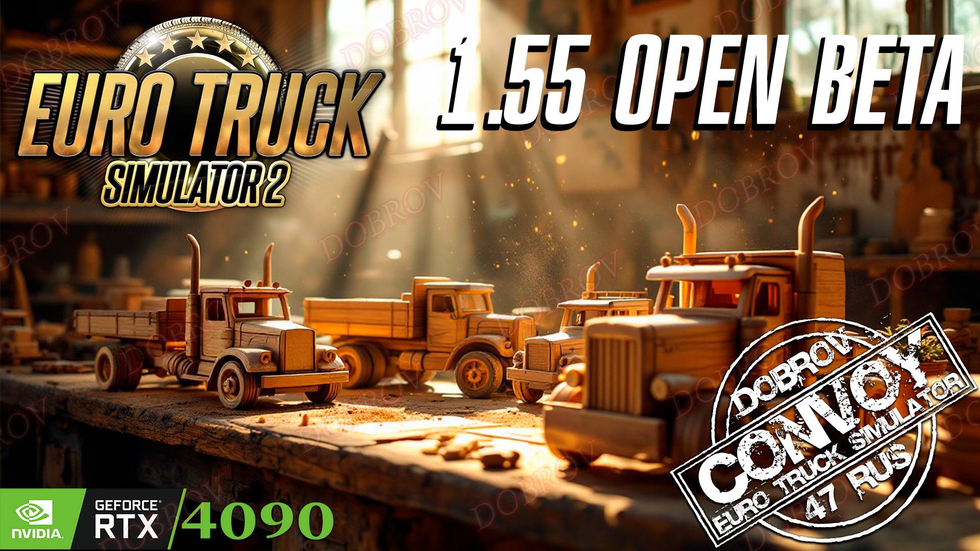 🟢Вечерний стримчик Euro Truck Simulator 2 Конвой Dobrov 47RUS