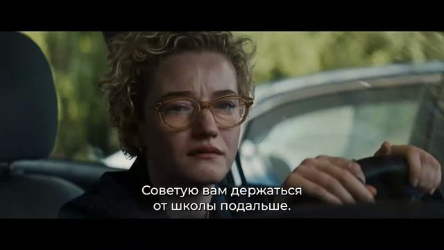 Оружие — Русский трейлер (Субтитры, 4K ULTRA HD) 2025