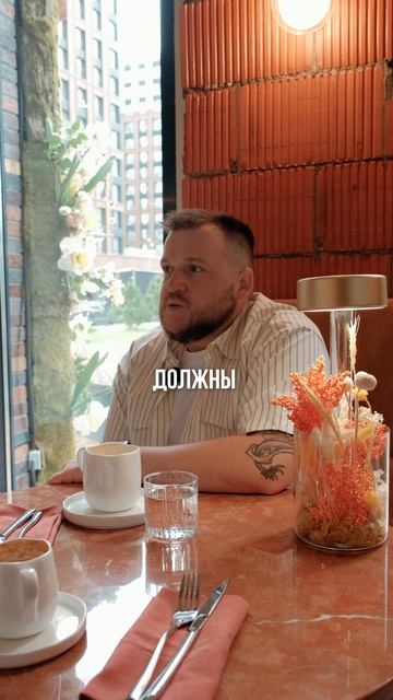 Разверни ↓