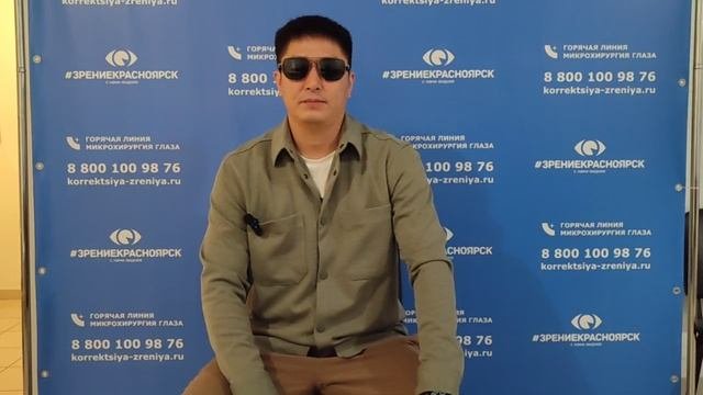 Отзыв о лазерной коррекции зрения в клинике "Зрение Красноярск", 88001009876