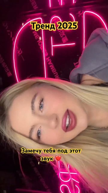 #рек #популярное #танцы #тренд #школа #likee #тикток #youtubeshorts #top #dance #цуефа #жиза #top