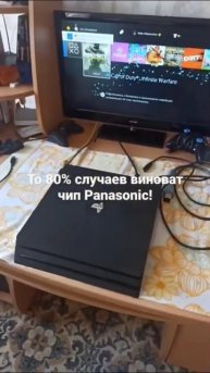 ps4 нет изображения