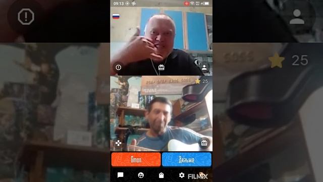 Ростов