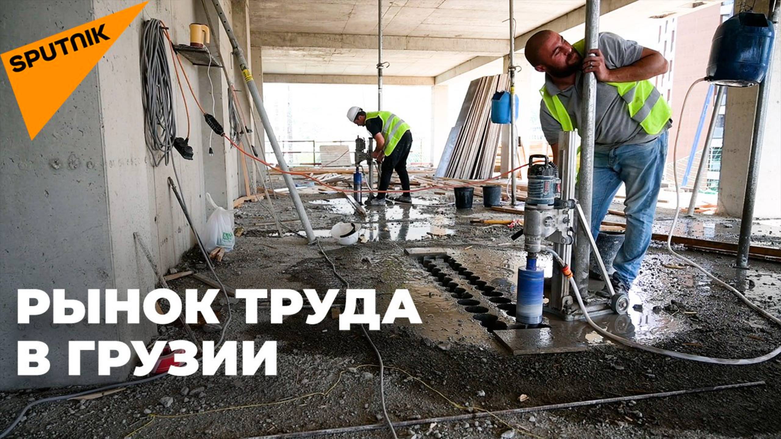 Хватает ли в Грузии рабочих рук и где они больше всего нужны