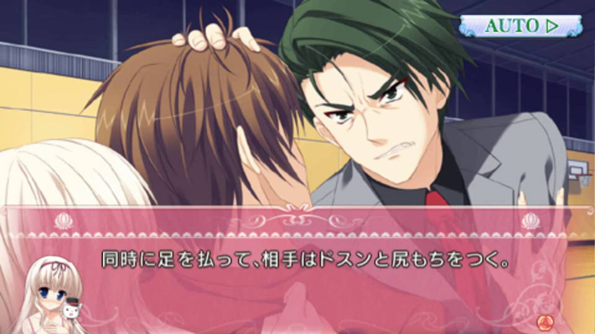 プリンセス エヴァンジール ポータブル | Princess Evangile Portable [PSP] 04/08