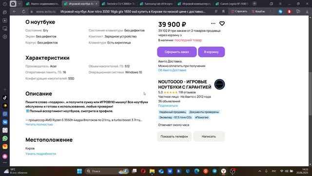 Технологический Дайвинг: погружение в мир смартфонов 25! ТехноДетектив