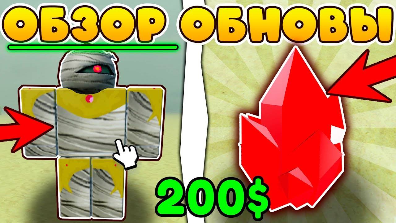 Ты точно не видел эти секреты в новом обновлении Мёртвых Рельс!