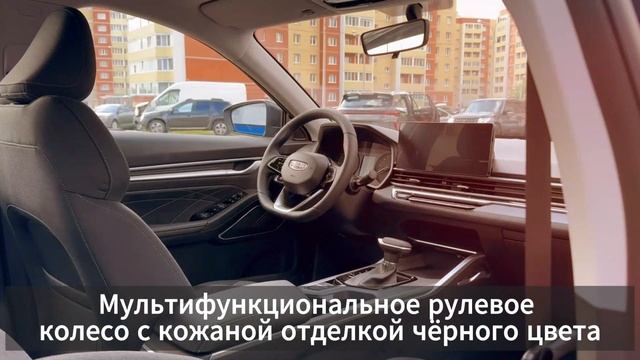GEELY EMGRANG LUXURY ТЕМНО-СИНЕГО ЦВЕТА