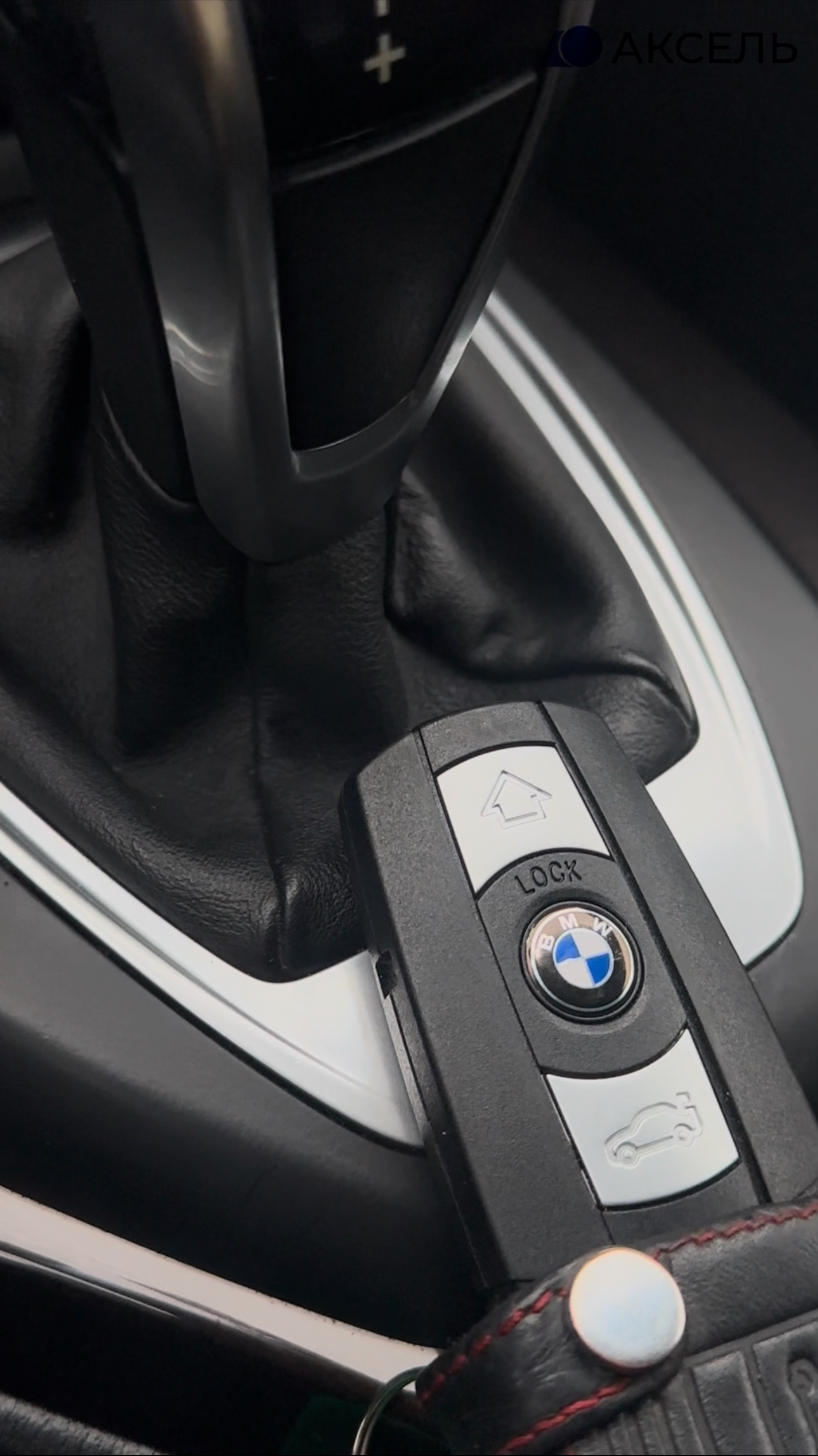 Аксель. Проверенные автомобили / BMW X1, 2012