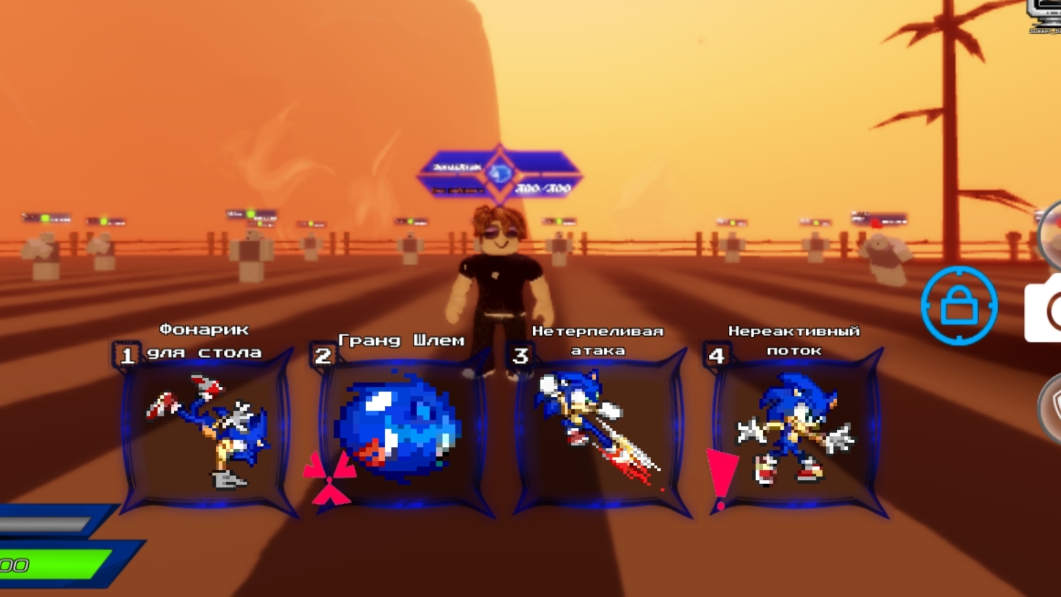 Играю в Соник шоудаун (Sonic Showdown)