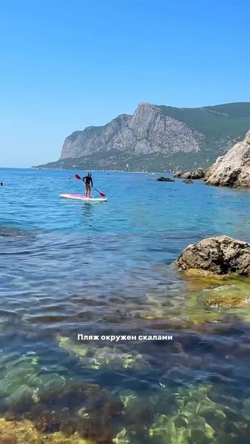 Необычный пляж Ласпи. Крым