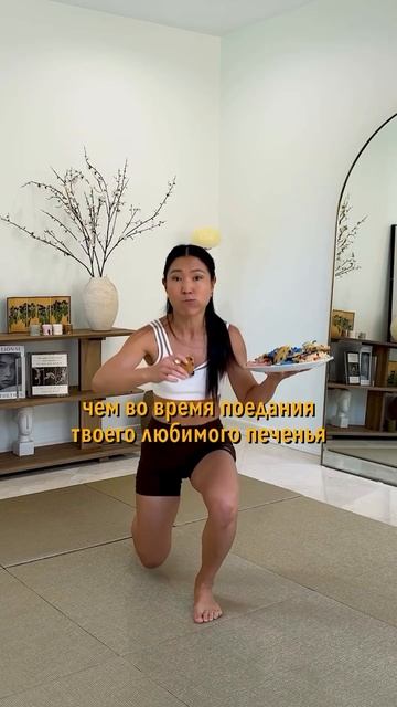 Мой любимый перекус.