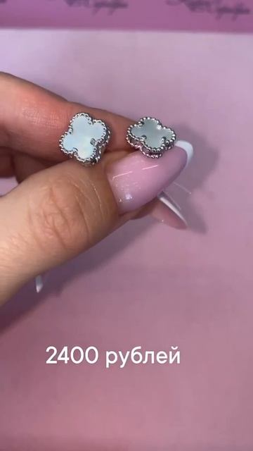 Кира Серебро