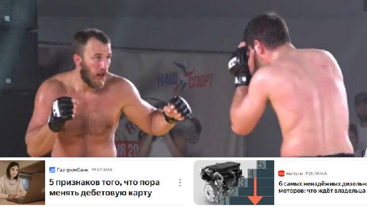 Спорт