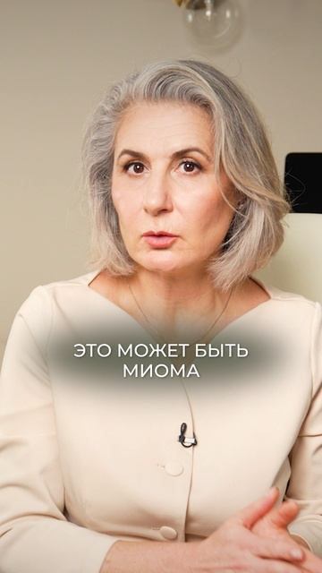 ОТЛИЧНЫЙ продукт против застоя крови! #здоровье #медицина #семена
