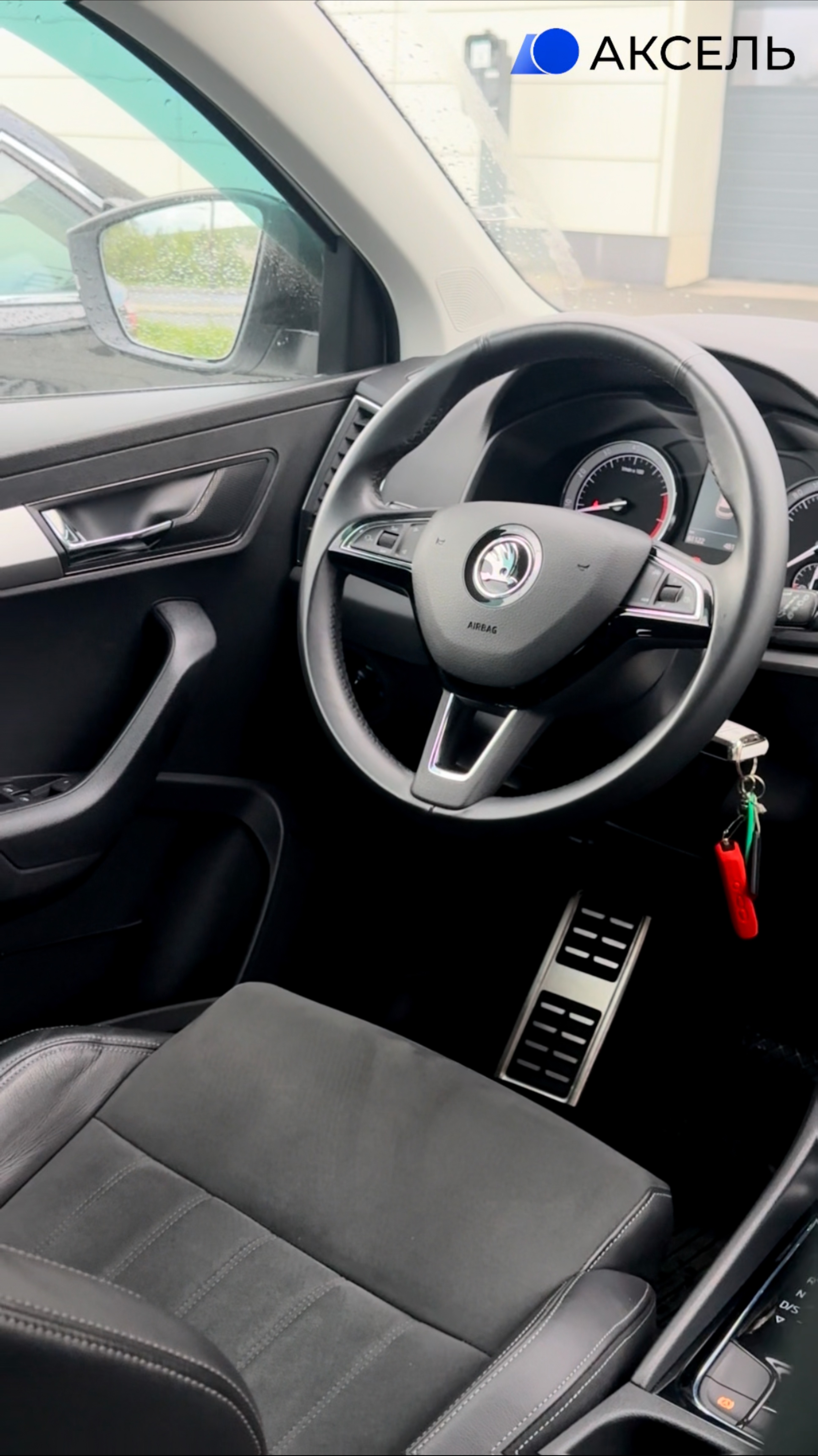 Аксель. Проверенные автомобили / SKODA KAROQ, 2020