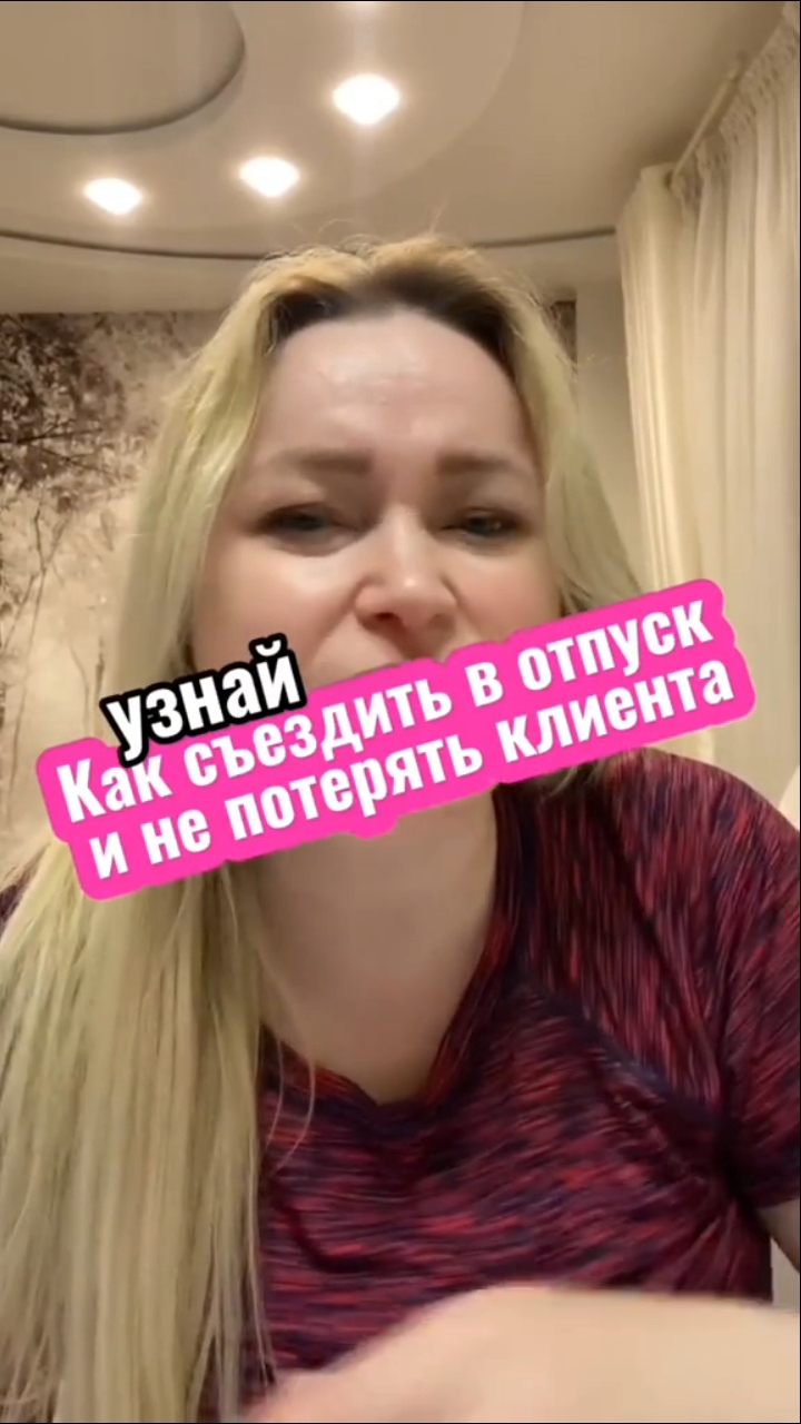 Ещё много разного полезного в бесплатном уроке по продажам! Ставь ➕ и смотри👇