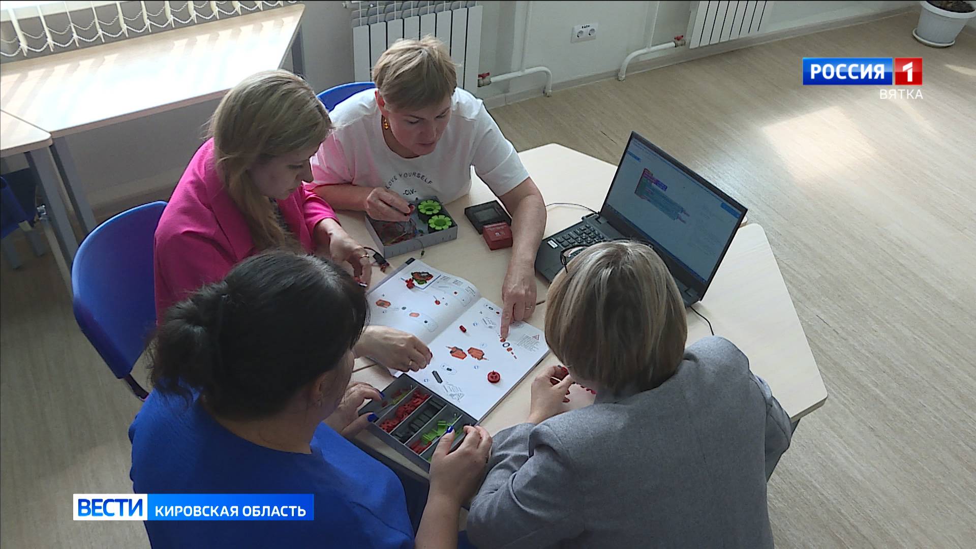 Кировские педагоги учатся методам преподавания детям навыков управления беспилотниками