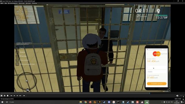 админ дпоир мта провинция