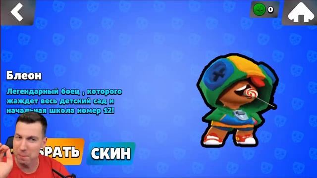 ВЛАДУС ИГРАЕТ -😱 Впервые Зашёл в БАБЛ КВАС ! (кринж)